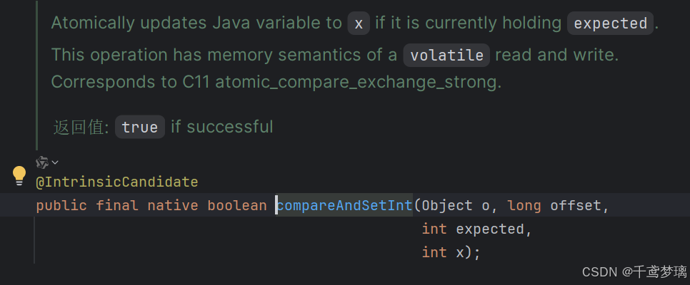 关于Java中Atomic类的实现原理(汇编)与背后的CAS机制_java atomic cas怎么实现的-CSDN博客