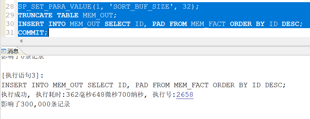 SORT_BUF_SIZE=32