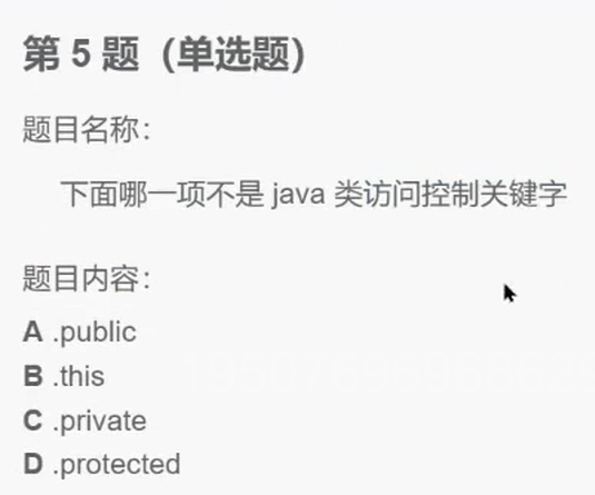 Java中类和对象（完）：封装和静态成员变量