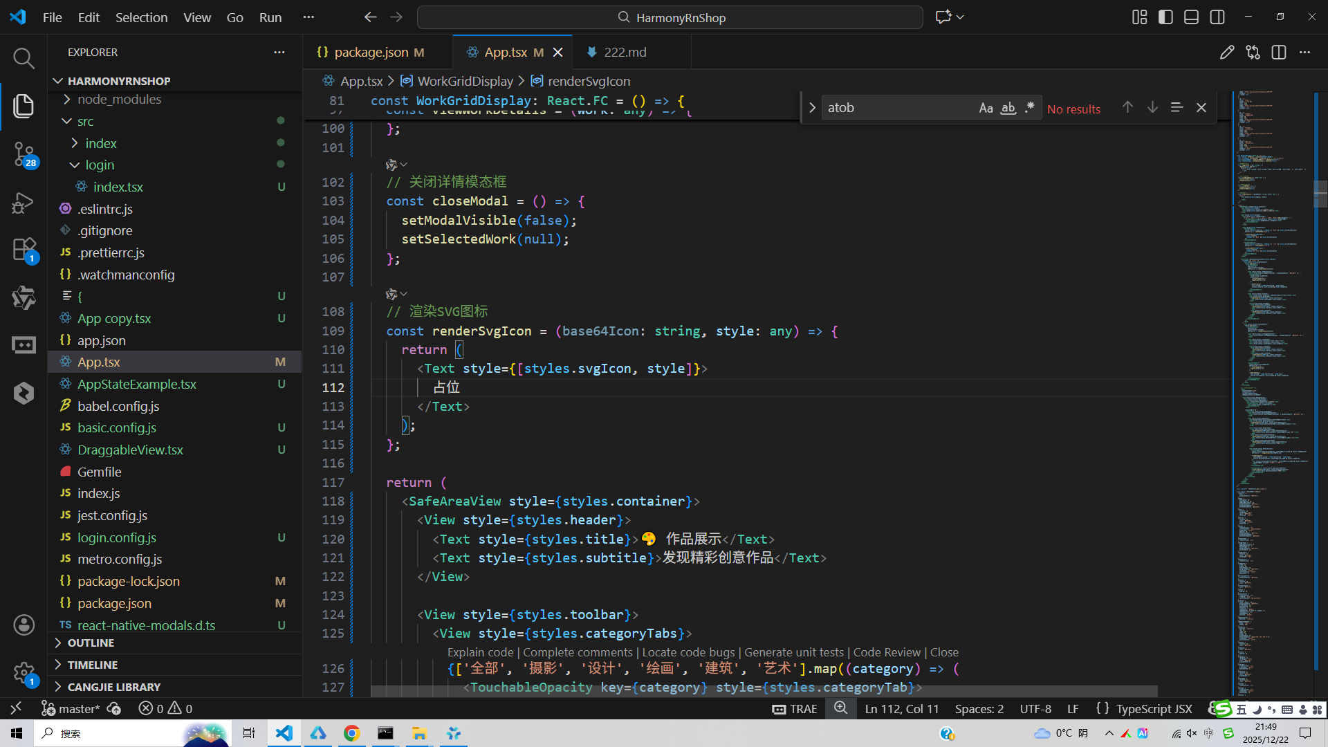 请添加图片描述