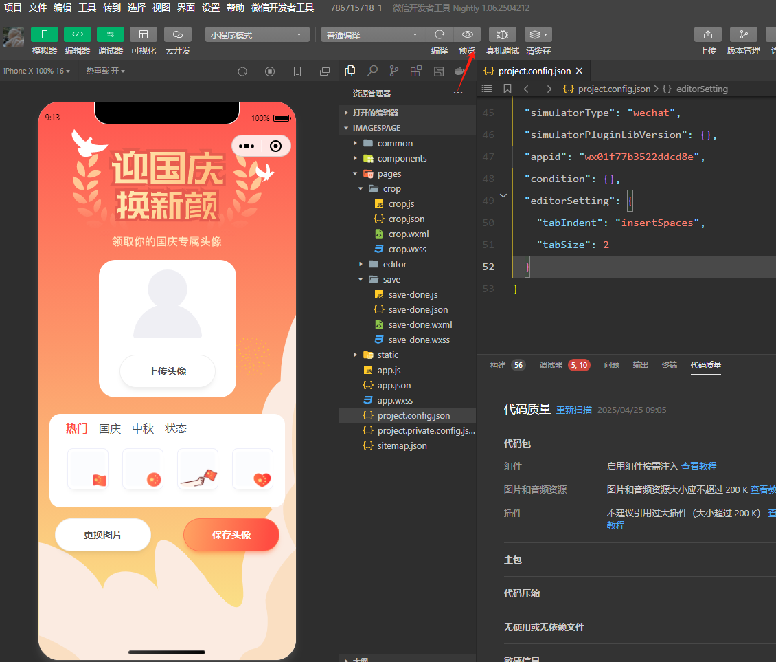 在这里插入图片描述