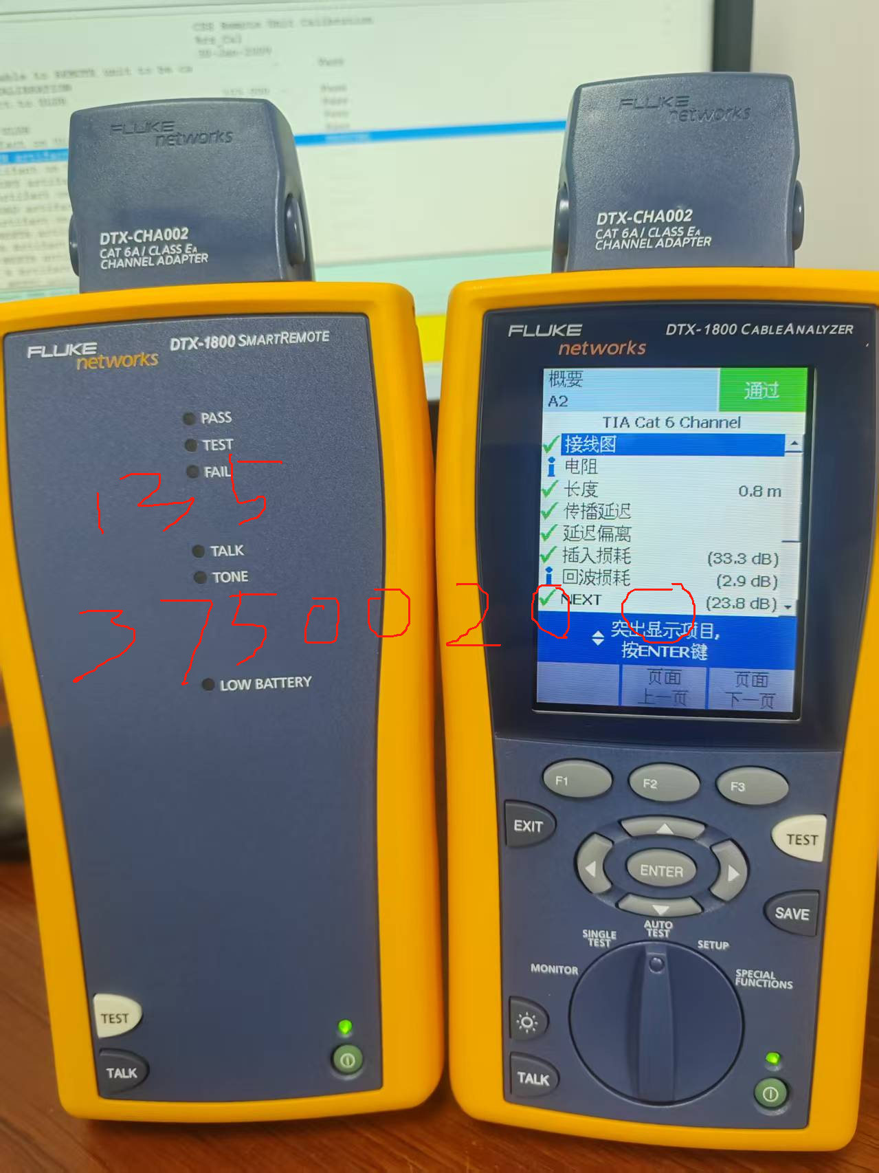 DTX-1800校准前的测试