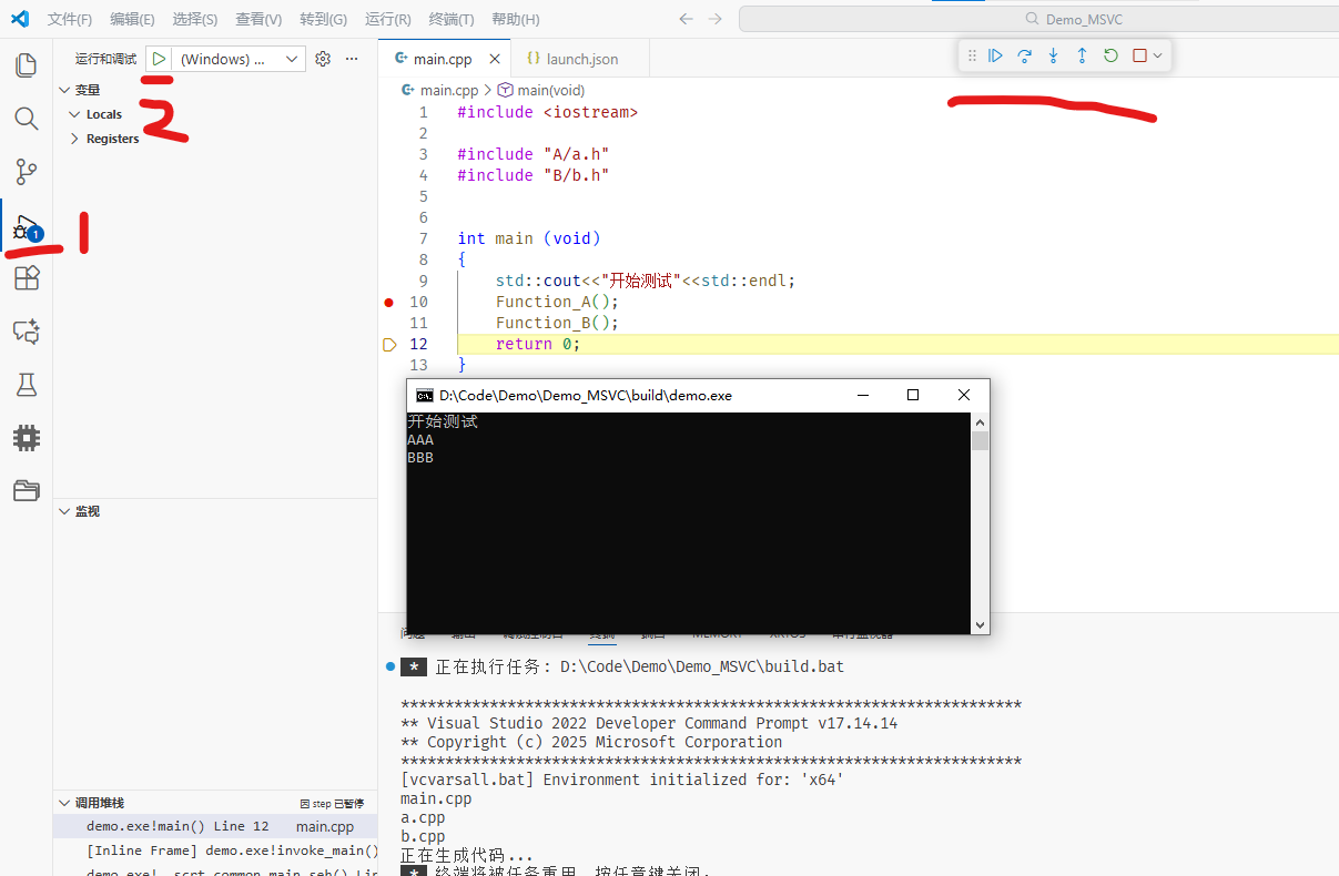 VSCode配置C/C++教程(详细、有资源)_vscode c++-CSDN博客