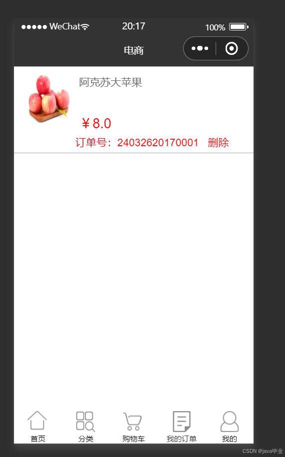 请添加图片描述