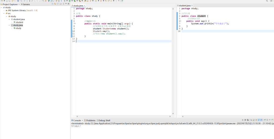从C/C++到JAVA:有c/c++基础的快速入门java_会c++怎么快速学java