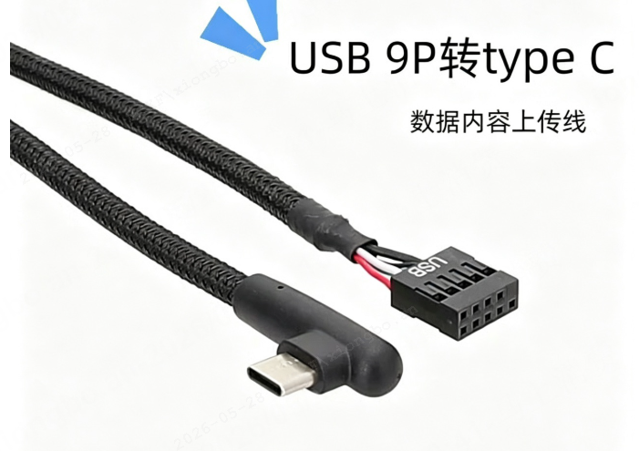 【二手显卡踩坑实录】七彩虹 RTX3090 火神 Vulcan LCD 副屏 Type‑C 转 9Pin 屏线调试全排坑_七彩虹火神3090 ...