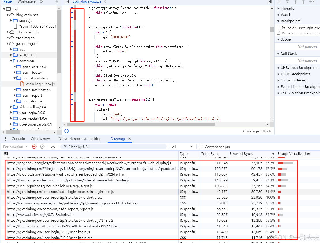 javascript access rendering settings in devtools... 使用DevTools的一些技巧_devtools怎么用-CSDN博客