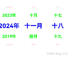 请添加图片描述