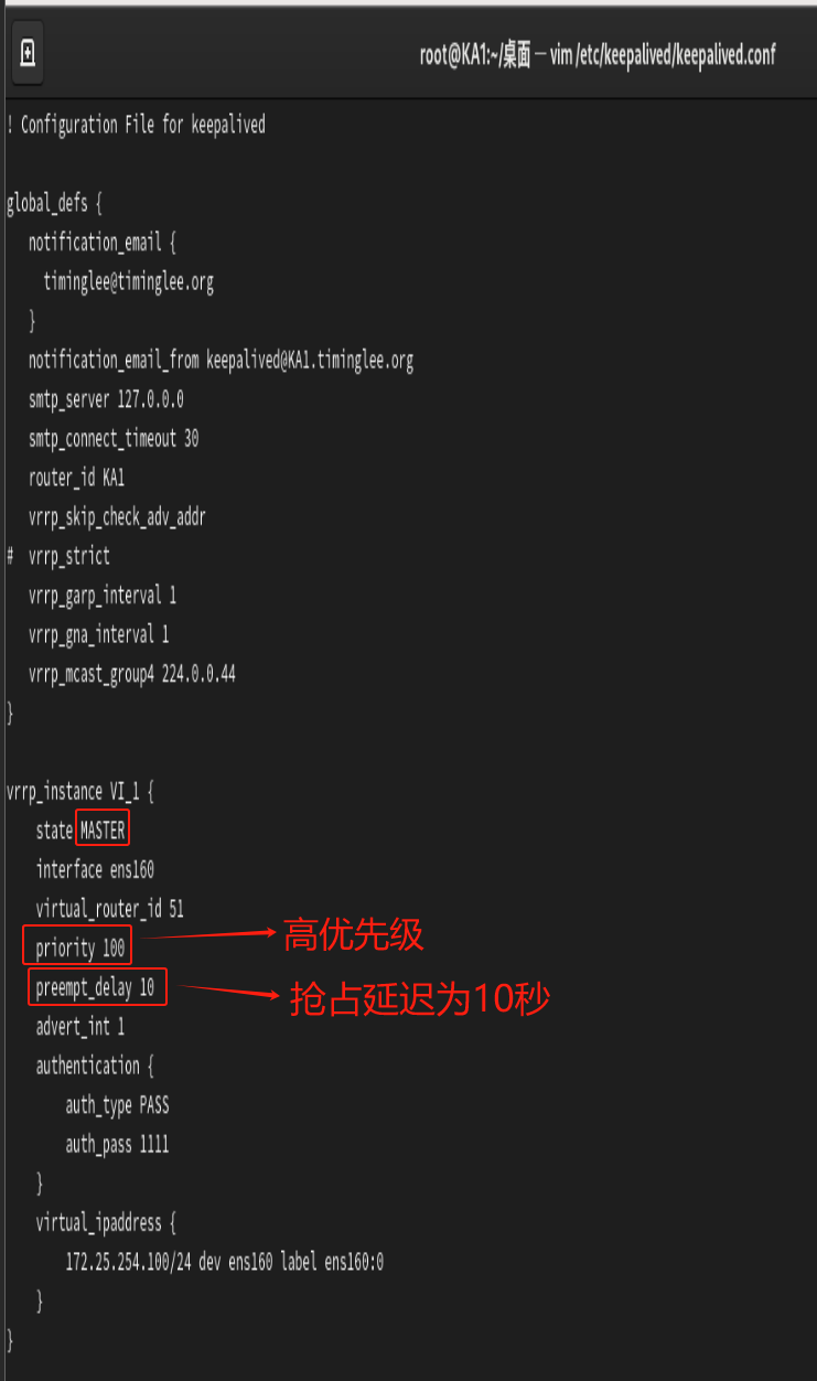 高可用集群Keepalived