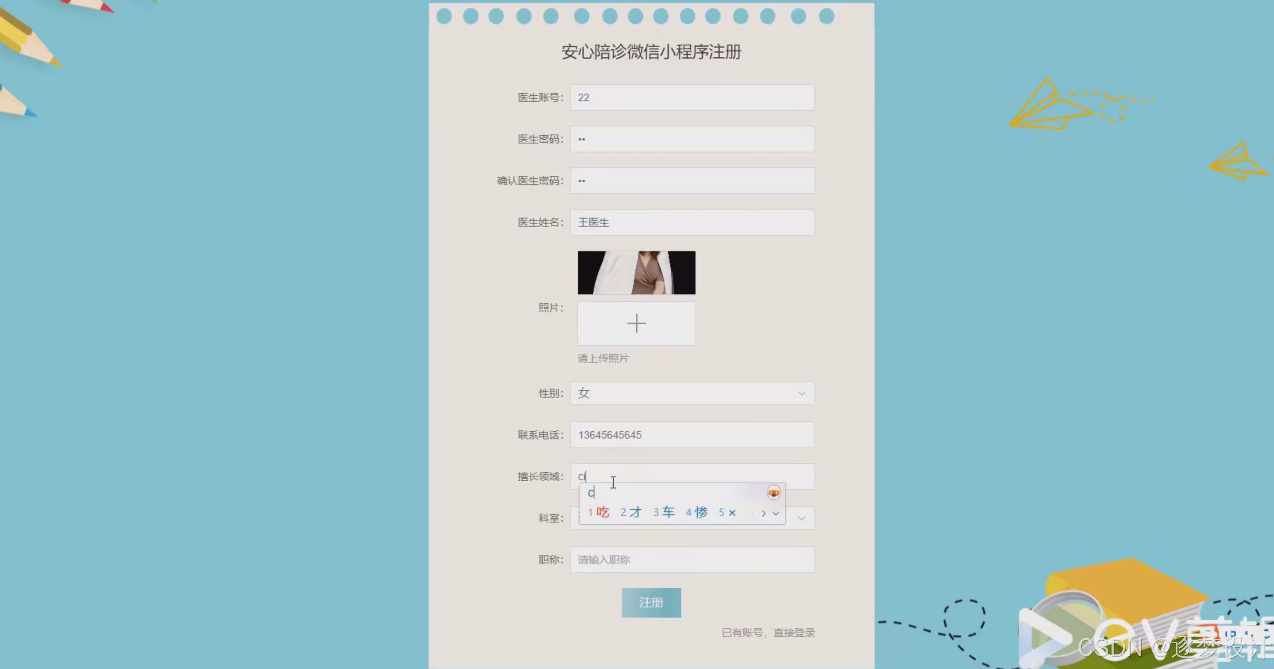 文章图片