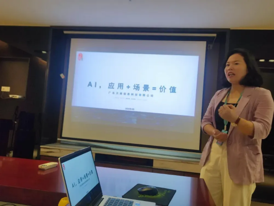 制糖产业:生产AI统计建模与分析项目应用落地(来源:广东天舜信息科技)