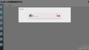 文章图片