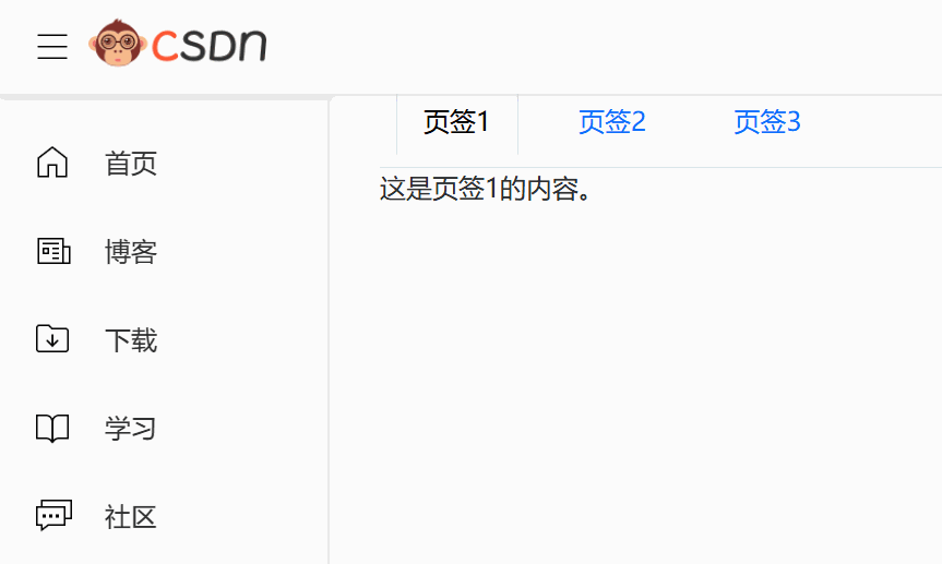 新的问题