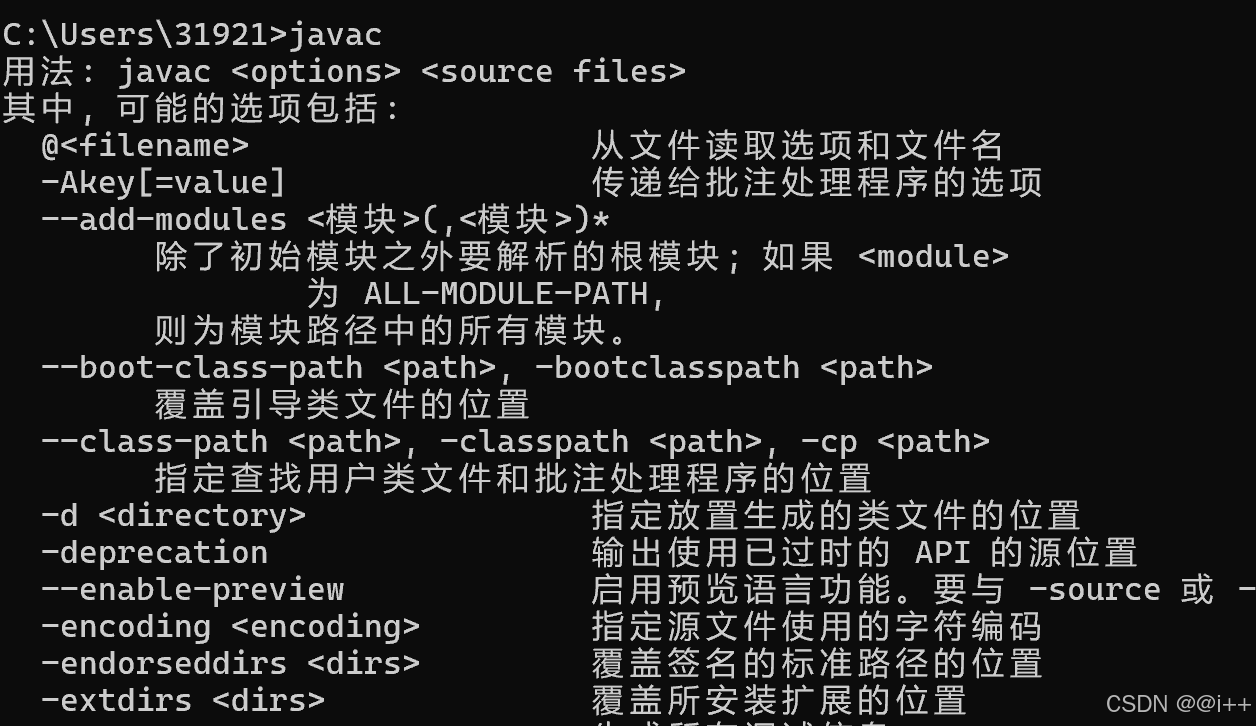 JAVA环境变量的配置(超级超级入门级)_java环境变量配置-CSDN博客