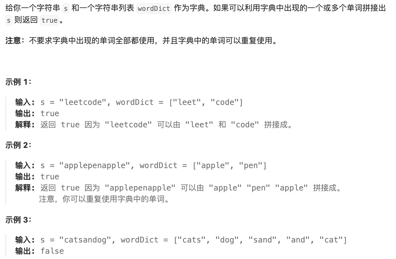 【力扣Hot 100+经典题型】刷题记录（Python版）_hot100 python-CSDN博客