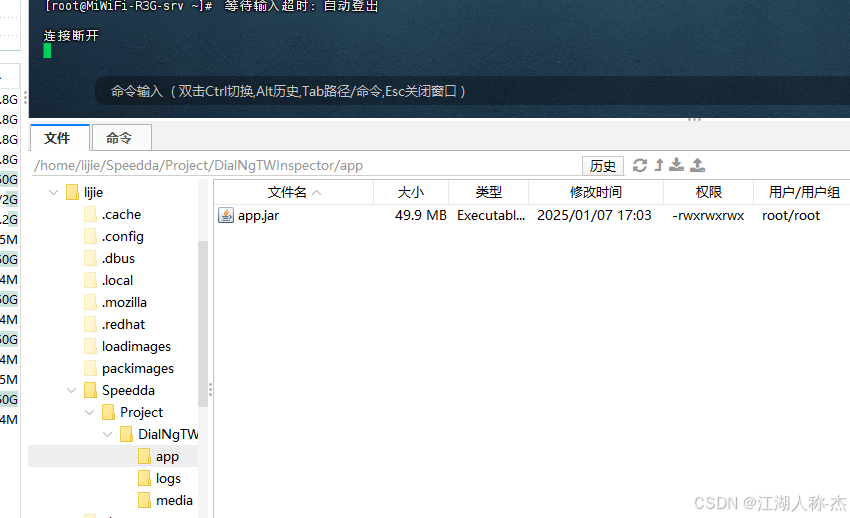 请添加图片描述