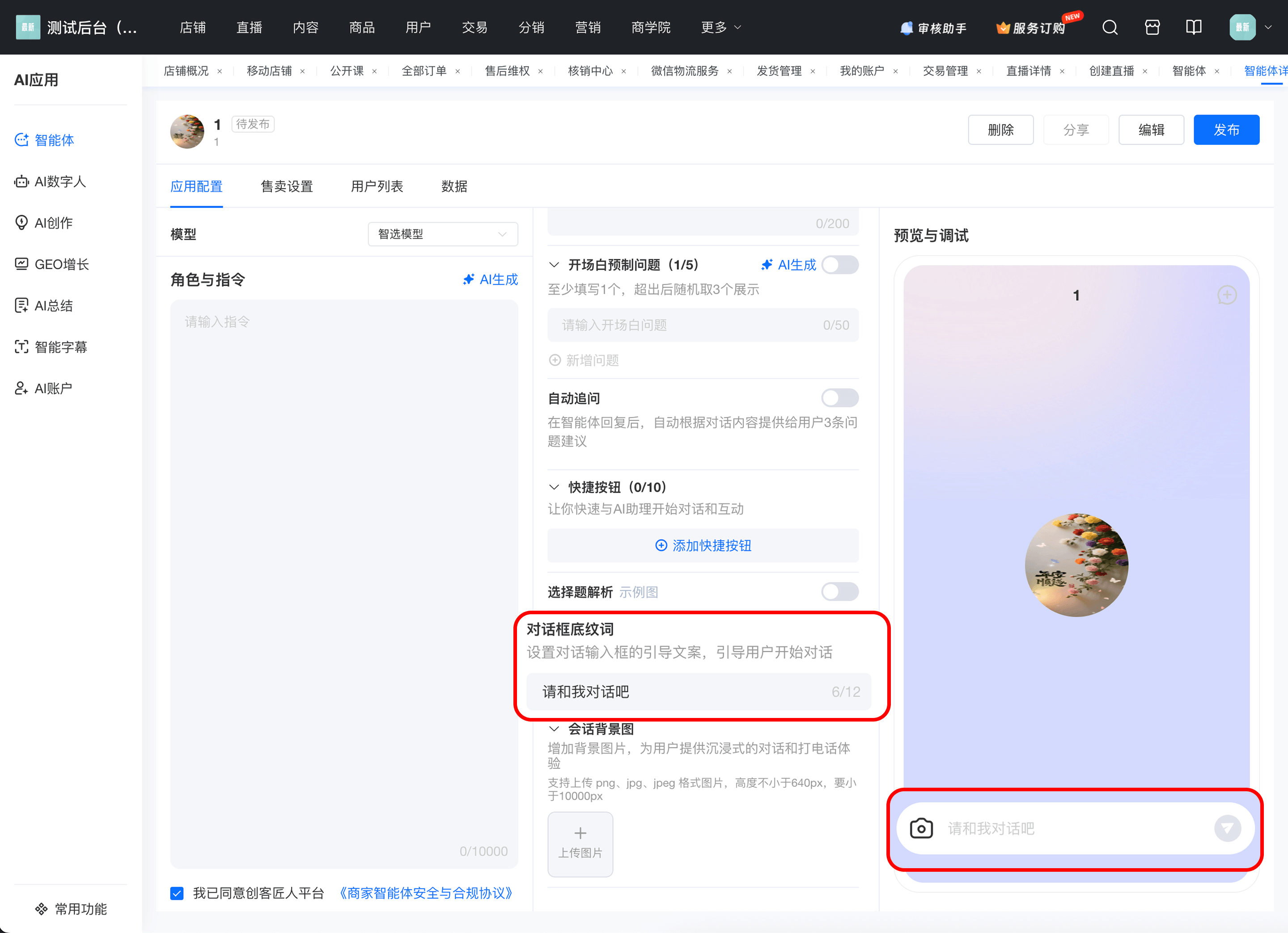文章配图-2