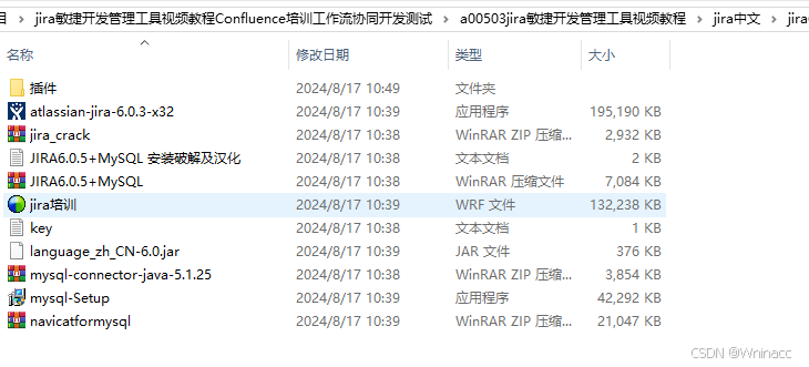 jira敏捷开发管理工具视频教程Confluence工作流协同开发(2024)