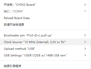 开发板管理器网址添加示例
