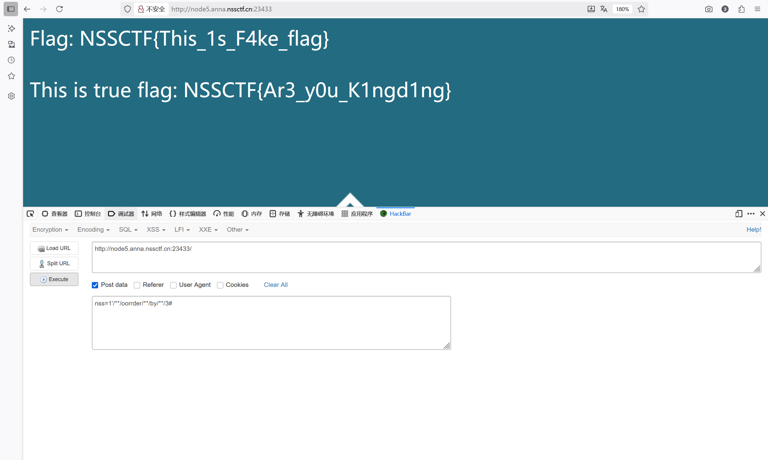 [2025 SWPU-NSSCTF 秋季招新入门训练赛]ez_sql（超详细）_nssctf 秋季招新入门训练赛(mobile方向)附件-CSDN博客