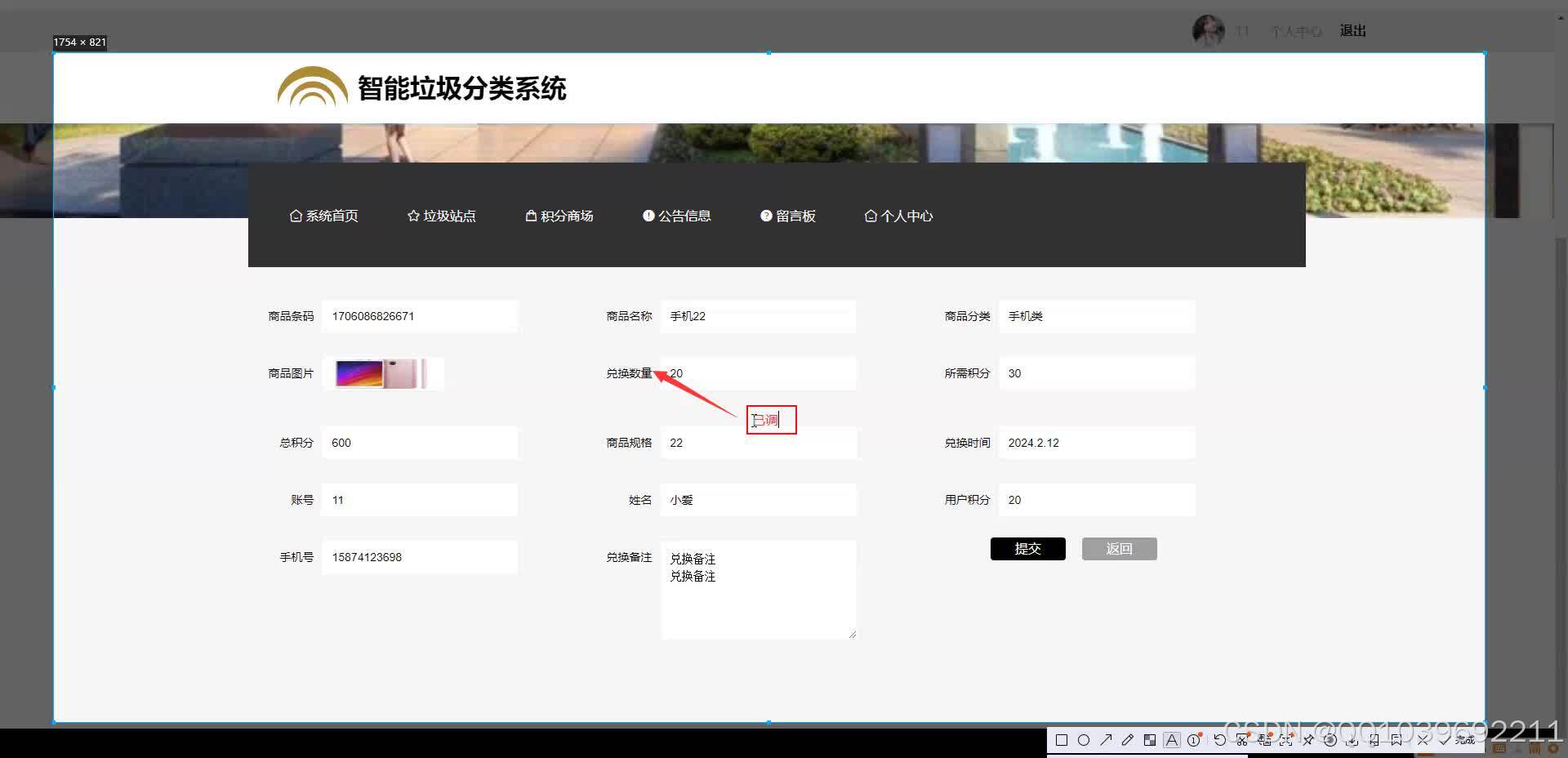 请添加图片描述