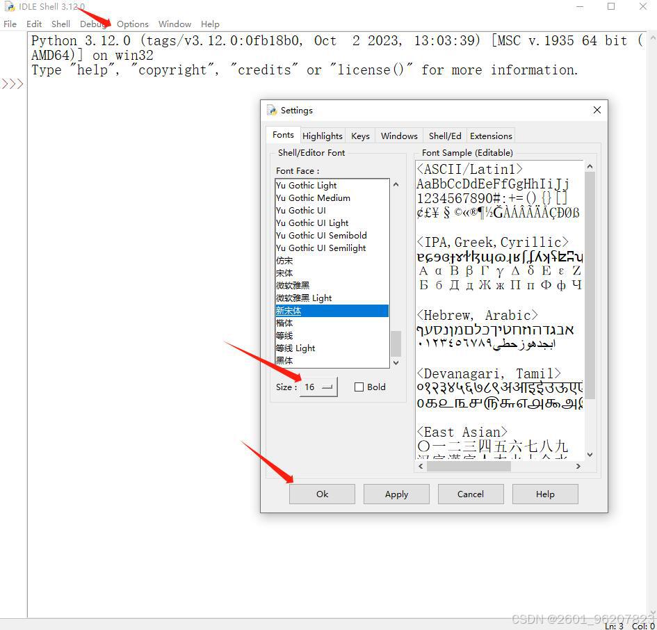 学习Python安装配置环境变量_python idle是什么_IDLE Python解释器使用教程