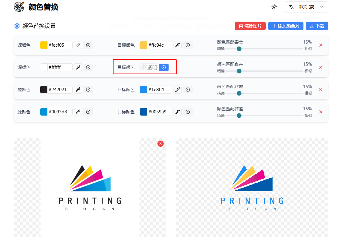 好用！感谢同门推荐