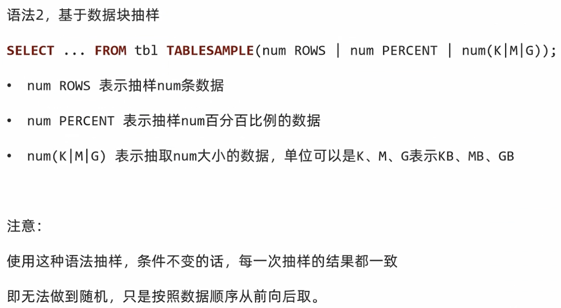 Hive 入门学习