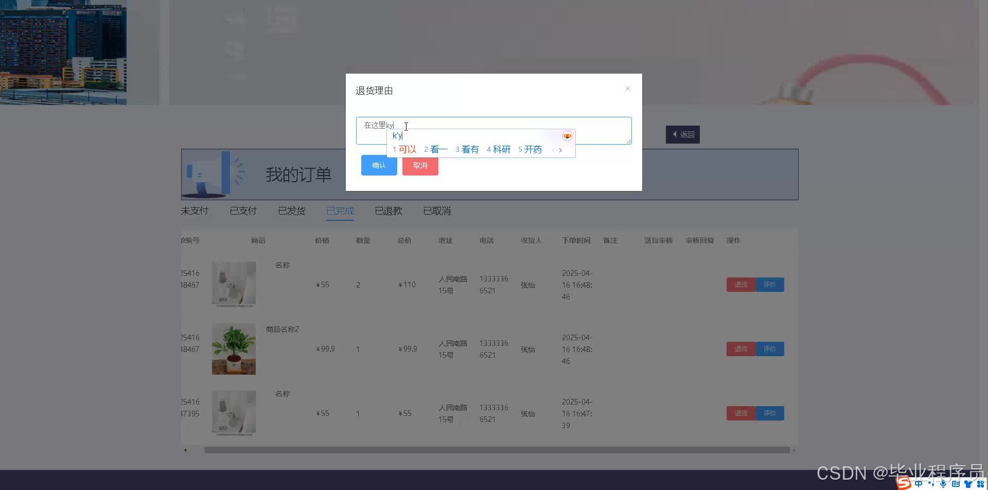 请添加图片描述