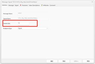 DBC文件制作步骤整理_candbc制作dbc文件步骤-CSDN博客