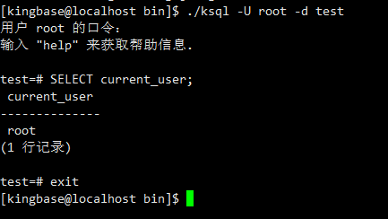 手把手教你在国产麒麟/Linux下安装人大金仓Kingbase v9数据库，以及本地navicat连接人大金仓数据库，跟着做安装成功率99%！_navicat连接kingbase