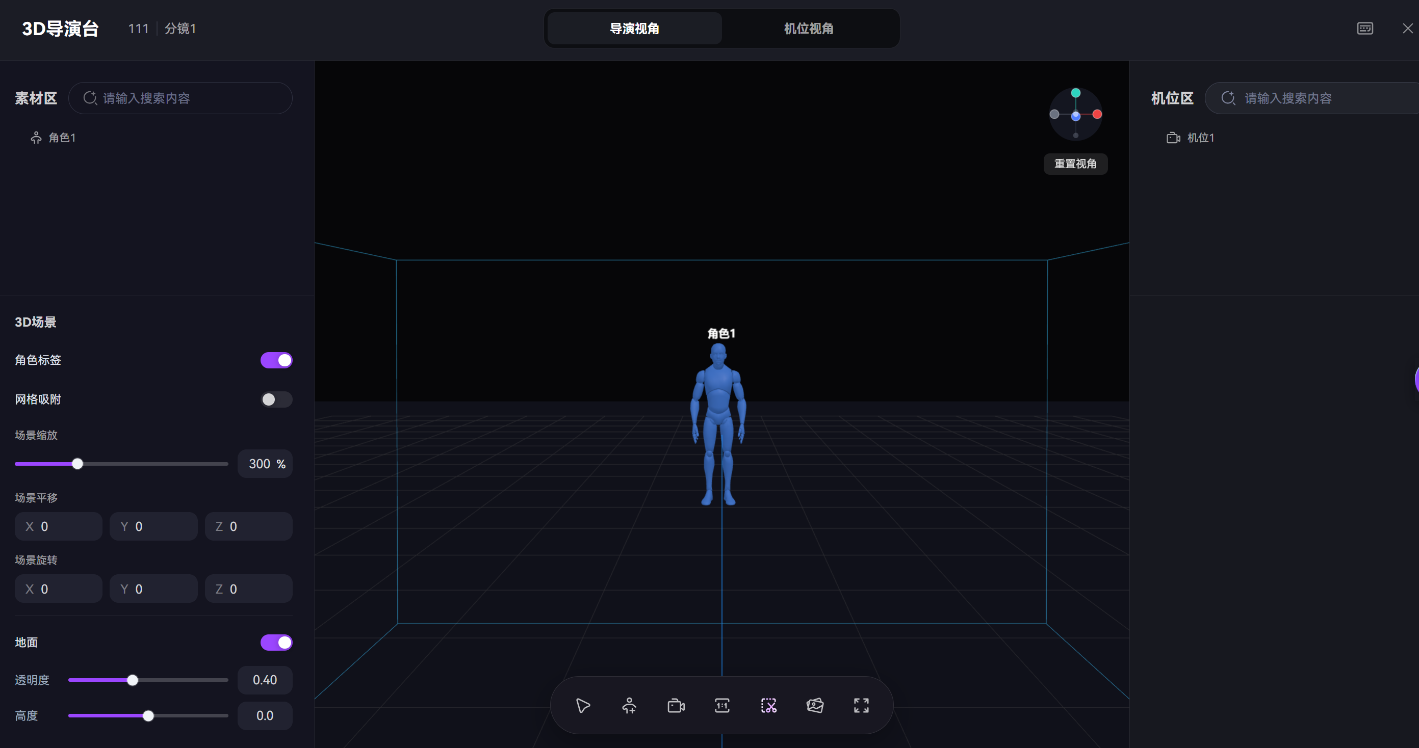 万兴科技旗下万兴剧厂推出“3D导演台”，破解AI影视级建模和调度难题-CSDN博客