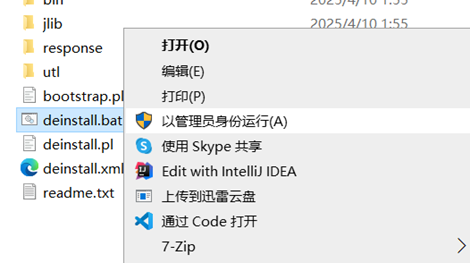 win10卸载Oracle+重装Oracle 11g教程_win10卸载oracle11g-CSDN博客