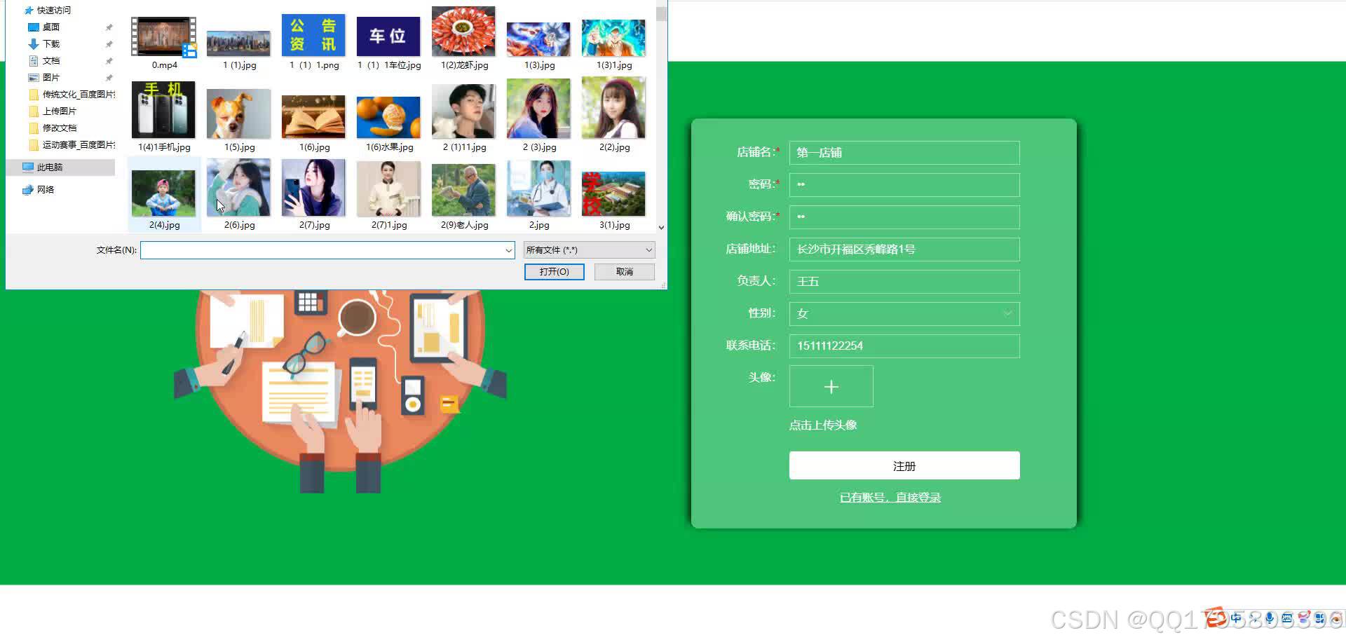 在这里插入图片描述