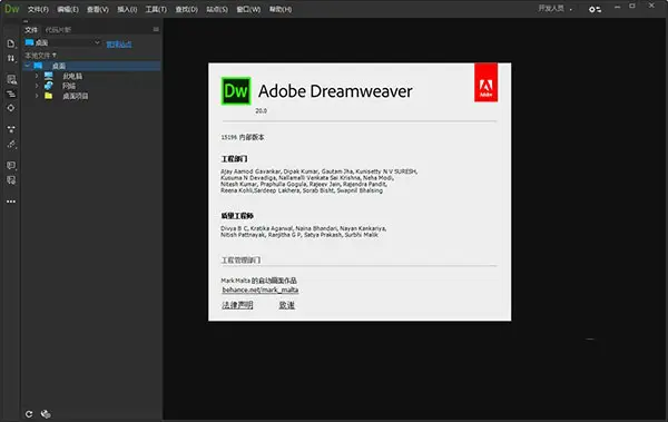 Adobe Dreamweaver Adod全家桶  完整操作步骤（全版本通用）从2017-2025年所有版本，适合win7-win11,苹果mac系统 - 第3张