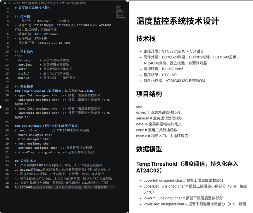 vide coding软件开发流程-CSDN博客