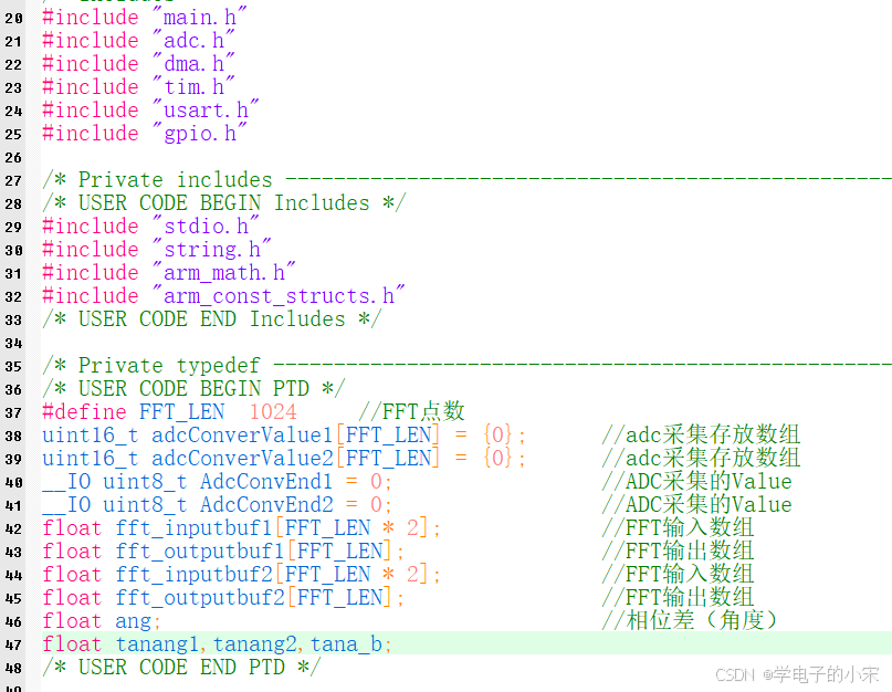 STM32同步采样FFT获取相位差_单片机测相位差系统流程图