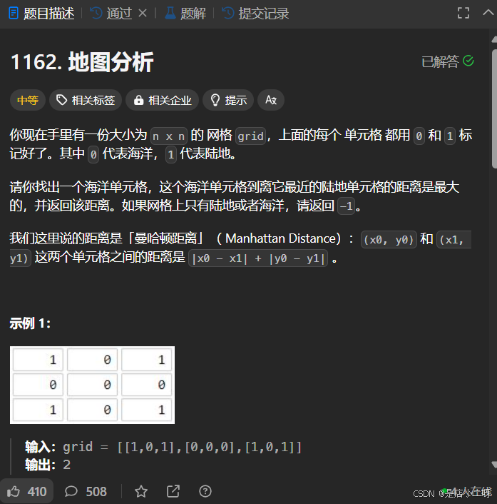 外链图片转存失败,源站可能有防盗链机制,建议将图片保存下来直接上传