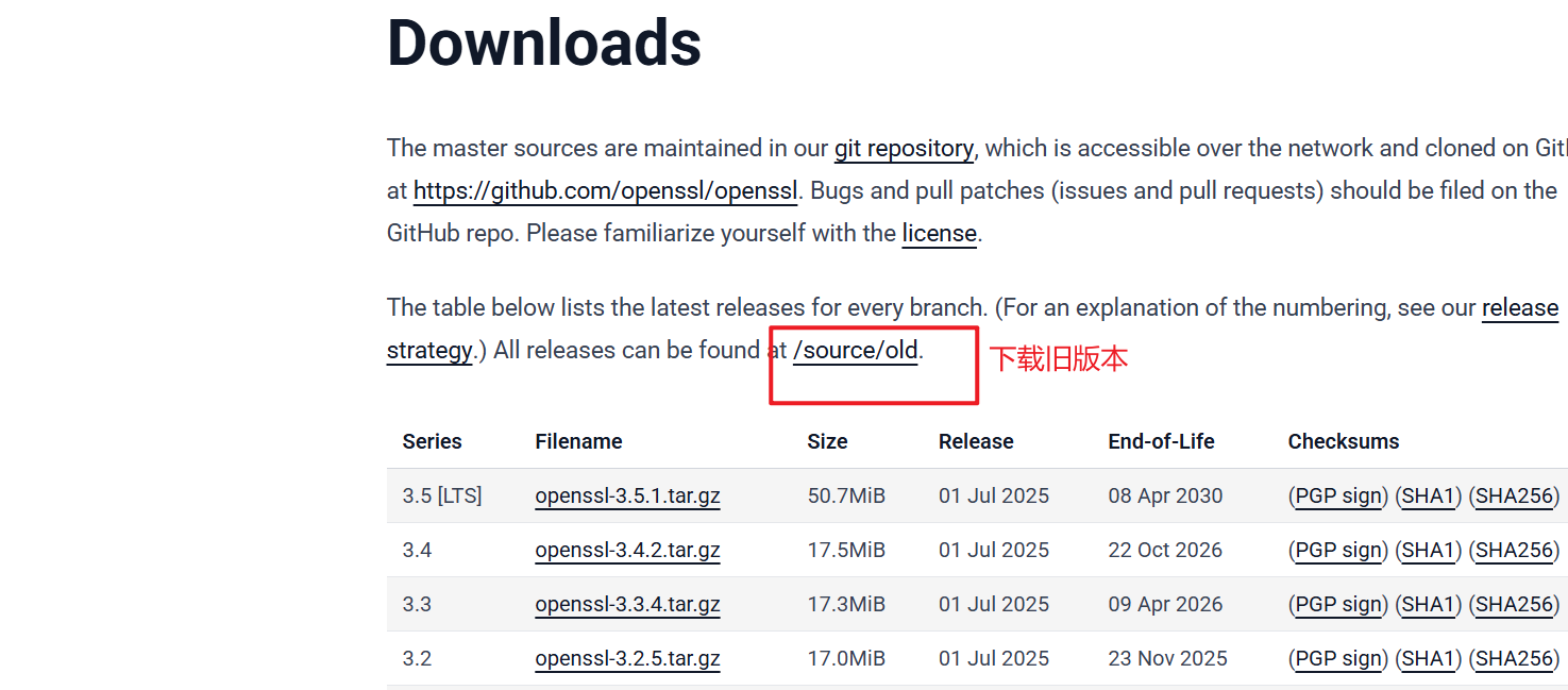 OpenSSH离线升级版本