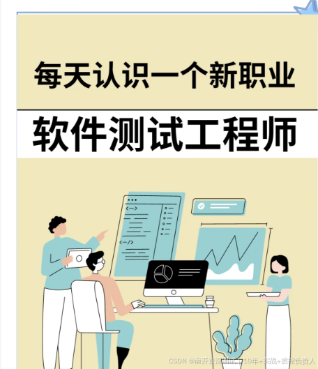 如何保持自己在职场的核心竞争力_职场竞争力六维雷达图-CSDN博客