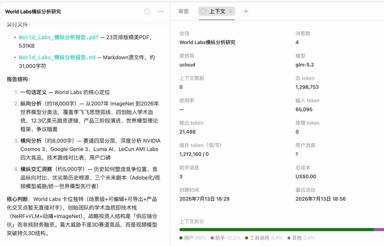 飞书图片:P73CbHU90oKHx9xG7t0csZkznft