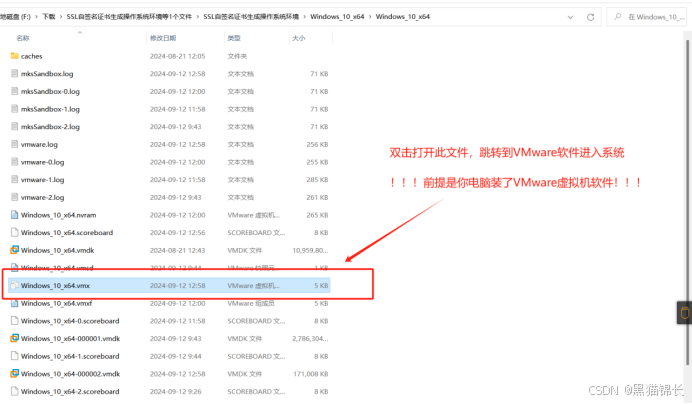 使用弱哈希算法签名的SSL证书(CVE-2004-2761)修复方案【生成SSL自签名证书】