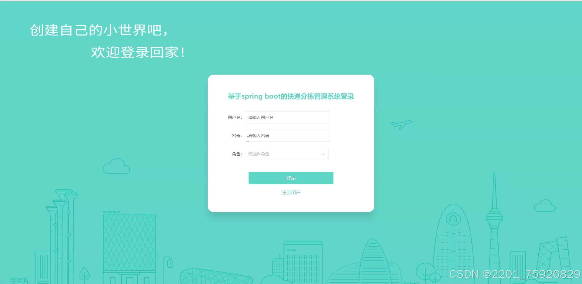 请添加图片描述