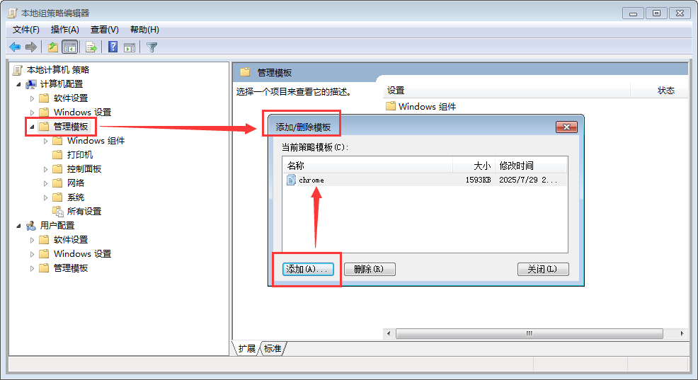 google商店没法下软件 a1420c367806430dbbd32c9c9291782c.png