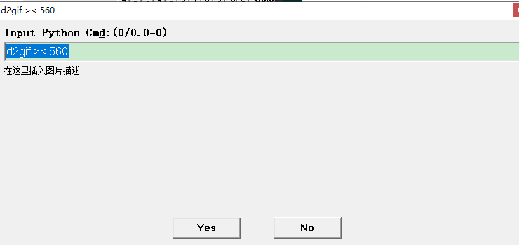 ▲ 图7 图片转动话指令