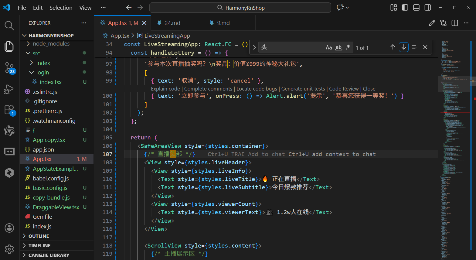 请添加图片描述