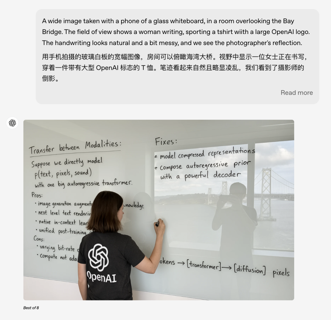 ai一键生成图片 一键修改图片P图 一键制作海报 不要再用软件了chatgpt在线就能搞定_chat gpt生成图片镜像-CSDN博客