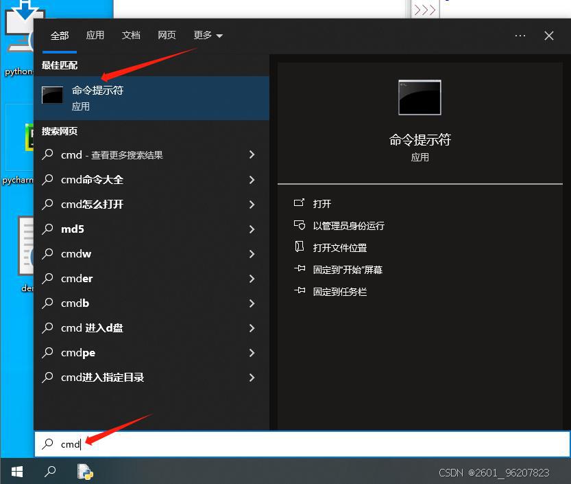 学习Python安装配置环境变量_python idle是什么_IDLE Python解释器使用教程