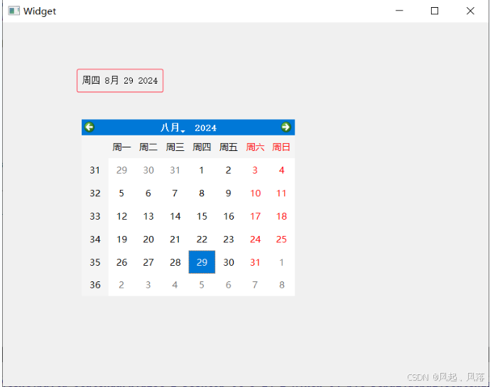 【Qt】QLCDNumber | QProgressBar | QCalendarWidget