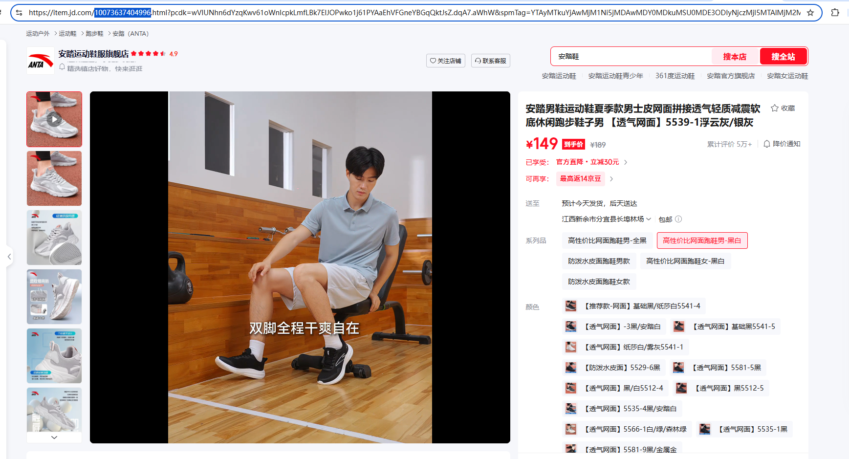 电商数据分析：批量自动化获取淘宝京东1688商品价格详情数据API示例